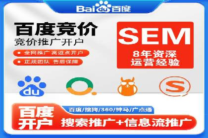 百度推广的广告创意如何吸引目标用户