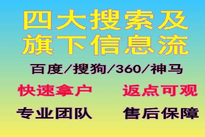 案例分享：SEM托管助力企业市场拓展